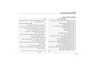 Page 506