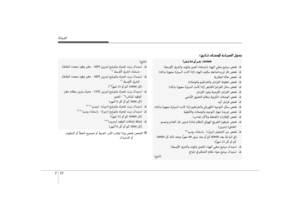 Page 507