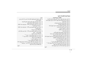 Page 508