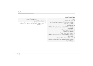 Page 509