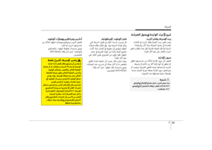 Page 512