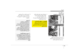 Page 516