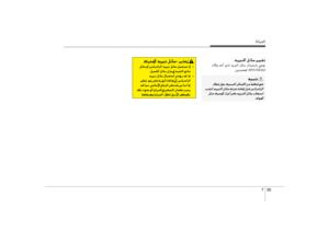 Page 520