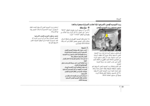 Page 522