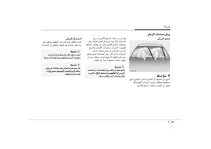 Page 530
