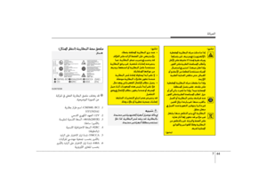 Page 534