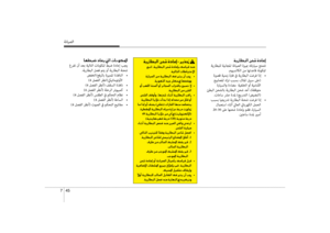 Page 535