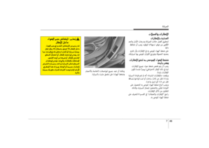 Page 536