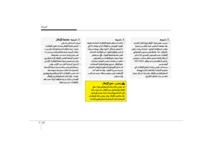 Page 537