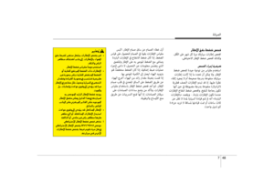 Page 538