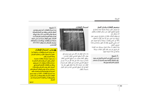 Page 540