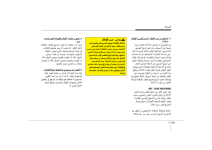 Page 544