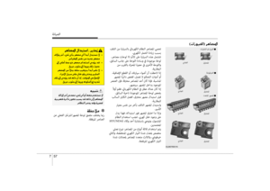 Page 547