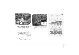 Page 548