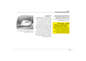 Page 568