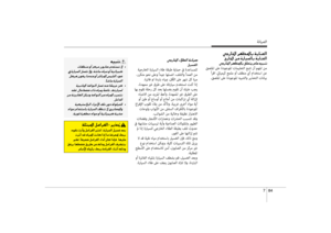 Page 574