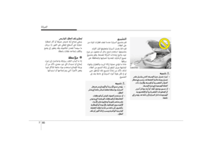 Page 575