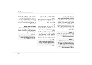 Page 579