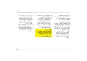 Page 581