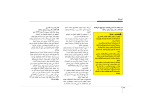 Page 582