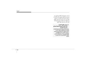 Page 583