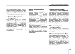 Page 253