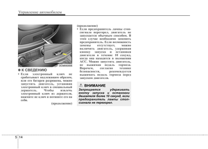 Page 269