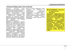 Page 280