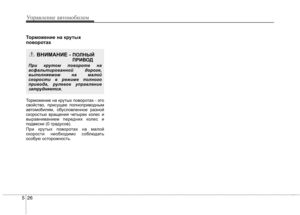 Page 281