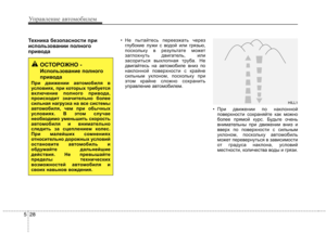 Page 283