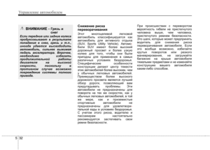 Page 287