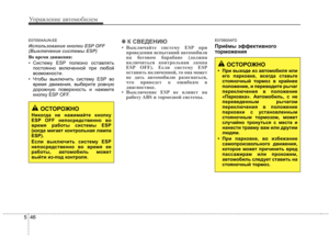 Page 301