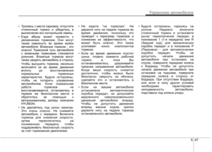 Page 302