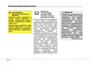 Page 346