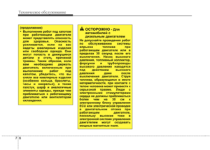 Page 369