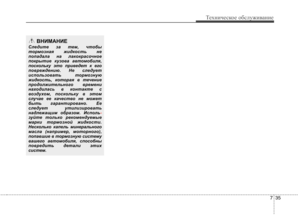 Page 398