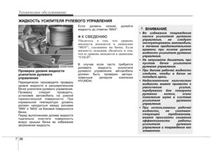 Page 399