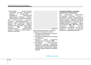 Page 212