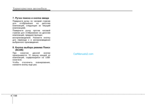 Page 250