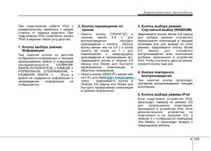 Page 253