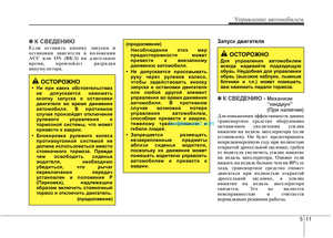 Page 266