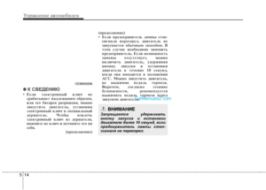Page 269