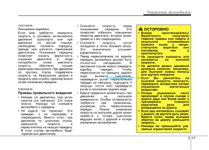 Page 272