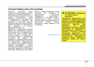 Page 280