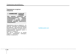 Page 281