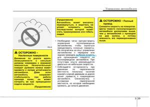 Page 284