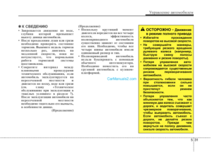 Page 286