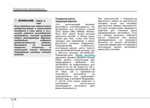 Page 287