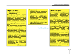 Page 288