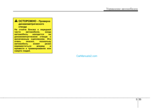Page 290